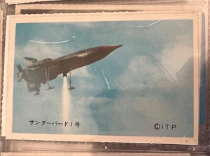 Thunderbirds Menko 1960s vintage trading Card Gerry Anderson # 5 - Picture 1 of 2