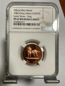 China 1982 OFFICIAL MINT MEDAL 24mm Lunar Dog ,  NGC PF67  RB UC - Picture 1 of 2