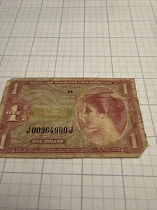 Money Banknote USA Military Payment Certificate 1 Dollar -641 - Picture 1 of 2