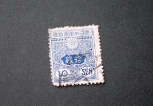 Estampilla antigua de Tazawa de Japón 1914 usada azul de preguerra Segunda Guerra Mundial - Imagen 1 de 4