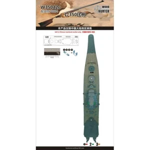 Hunter W35042 1/350 Wood Deck IJN BATTLESHIP MUSASHI FOR TAMIYA 78004 - Picture 1 of 4