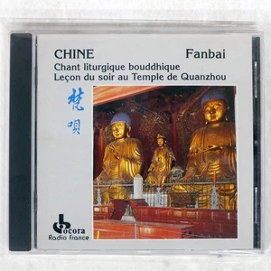 VA CHINE : CHANT LITURG OCORA IMPORT 1CD - Picture 1 of 1