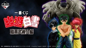 BANDAI YuYu Hakusho Ichiban Kuji Figure Ankoku Bujutsukai ver. F/S NEW - Picture 1 of 10
