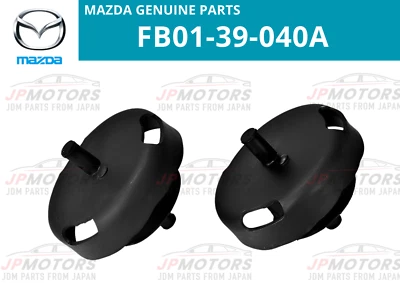 MAZDA Genuine RX-7 FC3S Engine Mount Set of 2 FB01-39-040A - Image 1 of 4