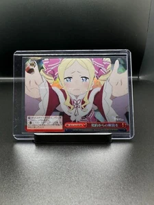 Blanco negro, Re:Zero Vol.3, Beatrice, RZ/S116-074R RRR, japonés - Imagen 1 de 1