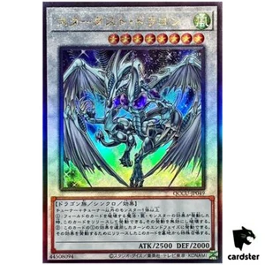 Stardust Dragon - Ultimate Rare QCCU-JP049 [UtR] 25th side Unity Yugioh - Picture 1 of 8