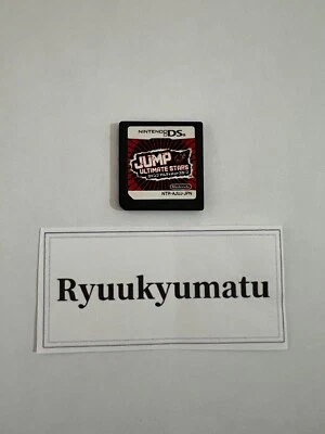 Cartridge Only Nintendo DS Jump Ultimate Stars Japanese Fighting Game Shueisha - Image 1 of 2