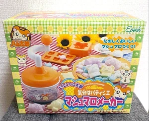 Tottoko Hamtaro Marshmallow Maker Kochen Konditor Limitierte Verpackung Beschädigt - Bild 1 von 9