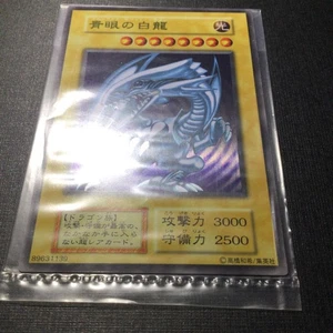Yu-Gi-Oh Blue-Eyes White Dragon Stainless No Ref 20th Anniversary Rare Near Mint - Picture 1 of 10