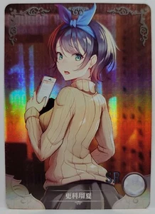 Rent-A-Girlfriend Ruka Sarashina Holo Foil Doujin Sammelkarte - Bild 1 von 1