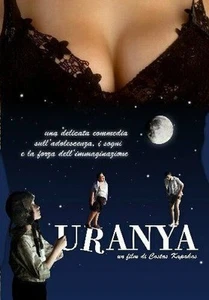 Uranya DVD CULT MEDIA - Imagen 1 de 1