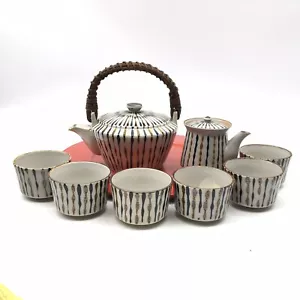 Vintage Japanese Midcentury Modern Stoneware Tea Set Teapot With Cups Creamer - Picture 1 of 17