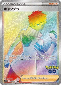 Candela HR 087/071 - S10b Pokemon GO Pokemon Card Japanese - Picture 1 of 2
