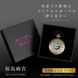 Reloj Bolsillo Seishun Buta Yarou Doesn't Dream of a Girl Mai Sakurajima Limitado - Imagen 1 de 5