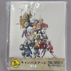 Final Fantasy IX Canvas Art Lottery Prize 25th - Picture 1 of 2