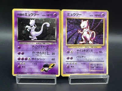 Team Rocket's Mewtwo & Mewtwo Base Set No.150 HP Japanese Pokemon Card - Image 1 of 4