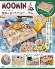 MOOMIN Convenient Folding Table BOOK NATURAL BEIGE ver. Japan AT0301Y