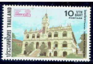THAILAND 1983 BANGKOK '83 (Old GPO) 10b - Picture 1 of 2