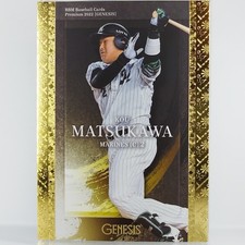 Kou Matskawa BBM Baseball Rookie card Premium 2022【GENES】