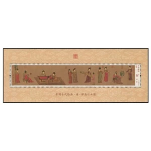 China 2015-5 Stamp China Painting of Beauties with Fan In Hand Stamps Sheetlet - Picture 1 of 2