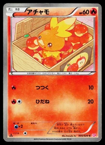 TORCHIC 005/020 SHINY COLLECTION JAPANESE POKEMON TCG - Picture 1 of 11