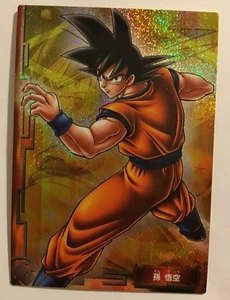 Dragon Ball Z Collection Card Gum Prism SP-01 - Imagen 1 de 1