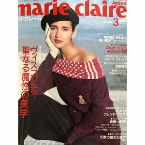 Marie Claire 1988 Kirsty Owen Gale Elliott - Picture 1 of 10