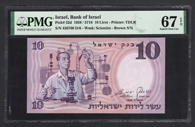 Israel 10 Lirot 1958/5718 P32d Uncirculated Grade 67 - Image 1 of 2