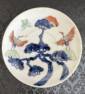 1950s Vintage Japanese Plate With Birds Tree And Flowers Signed - Picture 1 of 4