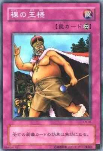 YU-GI-OH JAPONÉS LA FIESTA DEL EMPERADOR COMÚN CASI NUEVO/COMO NUEVO LN-36 - Imagen 1 de 1