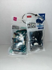 Set Of 2 New DAISO Petit Block Whale & Stegosaurus TOYS MADE IN JAPAN - Picture 1 of 4