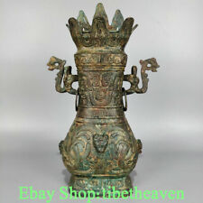 14.4“ Old Chinese Bronze Ware Dynasty Palace Dragon Beast 2 Ear Wine Vessel