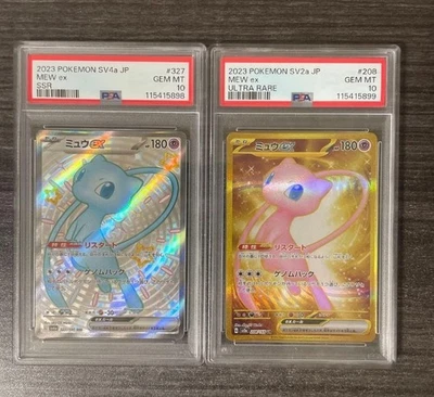 PSA10 SEQ Mew UR 208/165 SSR 327/190 Pokemon Card JPN - Image 1 of 2