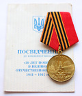 Original USSR Soviet Russian Medals 50 Years of Victory in WWII DOC Document See