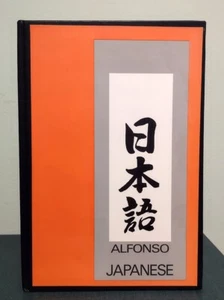 Alfonso Japanese Book 1 Sumiko Gotoo Solrun Hoaas Fourth Edition 1988 HB - Picture 1 of 8