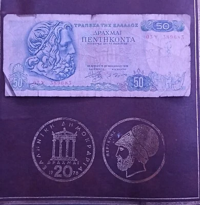 1978 50 Drachma banknote - Image 1 of 2