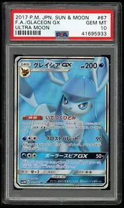 Carta Pokemon Giapponese SM5M 067/066 Glaceon GX Ultra Luna 2017 SR PSA 10 41695933 - Foto 1 di 2