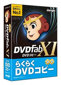 Jungle Dvdfab Xi DVD copia JP004681 para Windows, 0,35 libras, multicolor - Imagen 1 de 6
