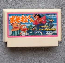 Osomatsu-kun Back to the Me no Deppa no Maki Famicom Cartridge Only Used Tested