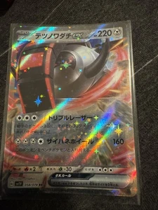 Iron Treads ex 058/078 Sv1v: Violet Ex Holo (Japanese) - Picture 1 of 1