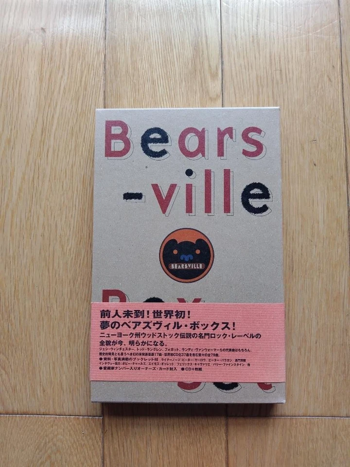 Foghat CD- BEARSVILLE BOX SET JAPAN COMPLETE BOXSET F/S Foto 1 de 4