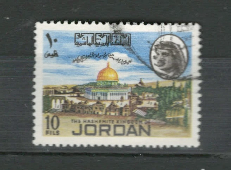 LOTE DE SELLOS DOM OF THE ROCK USADOS JORDAN MIDDLE EAST (JORD 696) Foto 1 de 1