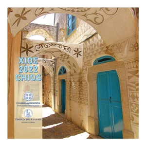 Grecia Euro Set 2022, CHIOS - Imagen 1 de 2