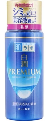 Hada Labo Shirojyun Premium Brightening Emulsion 140ml / 4.73 fl oz (from US) - Image 1 of 4