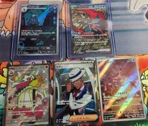 Roaring Moon SaR Terastal Fest Ex Holo + (Japanese) 5 Card LOT + 4ExtraCards!!! - Picture 1 of 7