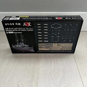 Hasegawa Mikasa Detail Up Parts “SUPER” Model kit Parts 1/350 40062 RARE - Picture 1 of 5