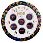 Passover Pesach Seder Plate Melamine 12" Shulsinger Rite Lite NY New Old Stock