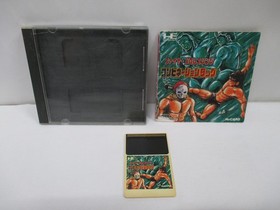 NEC PC Engine HuCARD -- FIRE PRO WRESTLING COMBINATION TAG -- JAPAN Game. 11065