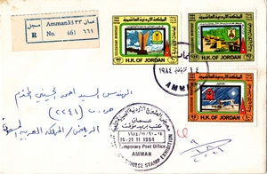 JORDAN 1984 REG. FDC UNIVERSITIES IN JORDAN SENT TO SAUDI,RARE CANCEL SC 1209-11 - Picture 1 of 7