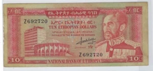 Ethiopia P-27 10 Dollars ND(1966) VF Prefix Z + Gift ETZ1 - Picture 1 of 3